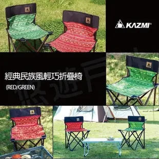【KZM】經典民族風輕巧折疊椅