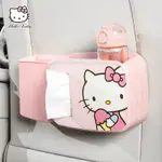 HELLO KITTY 可愛車用垃圾桶 卡通紙巾抽紙盒 汽車椅背後排掛式 車內雨傘收納桶