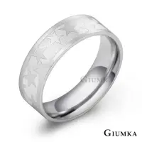 在飛比找Yahoo奇摩購物中心優惠-GIUMKA白鋼戒指 銀色寬版男戒 星爍 單個價格