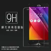 在飛比找樂天市場購物網優惠-超高規格強化技術 ASUS ZenFone 2 Laser 