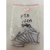 在飛比找蝦皮購物優惠-Weller烙鐵頭PTA