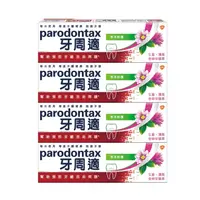 在飛比找屈臣氏網路商店優惠-PARODONTAX 牙周適牙齦護理牙膏草本修護90g*4