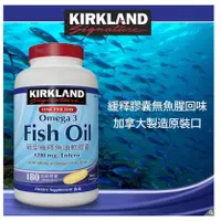 在飛比找蝦皮購物優惠-【Costco】 Kirkland Signature 科克