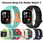 適用於紅米手錶3REDMI WATCH 3軟矽膠錶帶小米MI WATCH LITE3一體保護套硅膠保護殼充電線 手錶配件