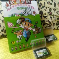 在飛比找蝦皮購物優惠-「可刷卡/珍藏出清/日版」GBA/GBA-SP/NDS/ND