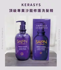 在飛比找樂天市場購物網優惠-【梨大小姐】韓國 Salon De Magie 頂級專業沙龍