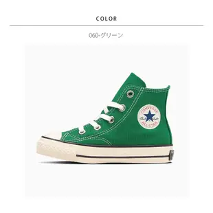 教練選物｜日本限定 Converse CHILD ALL STAR N 70 Z HI 兒童高筒 拉鍊帆布鞋