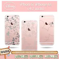 在飛比找蝦皮購物優惠-日本迪士尼適用蘋果iPhone6Plus卡通透明手機殼硬殼可