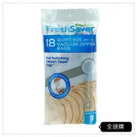 在飛比找蝦皮購物優惠-【全速購】【美國FoodSaver】原廠公司貨 真空夾鍊袋 