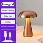 Rose Glod Metal Mushroom Table Lamp - Rechargeable Touch Control Ambient Light w