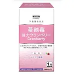 🩷日本味王強效蔓越莓錠（30顆）
