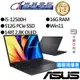 ASUS華碩 S3402ZA-0212K12500H i5 14吋 效能筆電