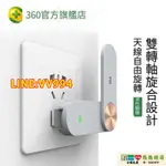 【可打統編】WIFI增強器 網絡信號增強器 360WIFI增強器R2信號增強器無線信號放大器無線WIFI路由器家用