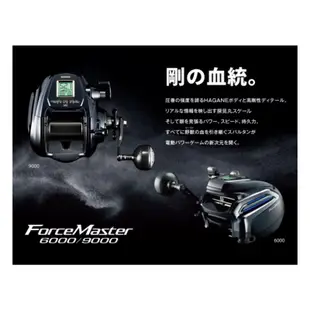 =佳樂釣具= Shimano FORCEMASTER 6000 9000 FM6000 FM9000 電動捲線器 電捲