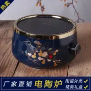 電陶爐茶爐陶瓷藏藍葫蘆 家用小型靜音迷你小茶爐煮水爐 工廠批發