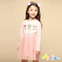 在飛比找momo購物網優惠-【Azio Kids 美國派】女童 洋裝 水果冰沙印花網紗長