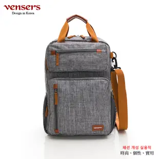 蝦幣十倍送【vensers】多功能時尚後背包(S1001001灰色)