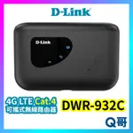 D-LINK DWR-932C 4G LTE CAT.4可攜式無線路由器 旅遊 WIFI分享器 SIM卡網路分享 V35
