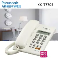 在飛比找momo購物網優惠-【Panasonic 國際牌】免持來電顯示有線電話-白色(K