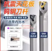ENR0020R16 Center Effluent Tungsten Turning Tool Holder Boring Bar For 16NR