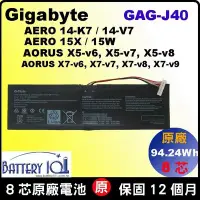 在飛比找Yahoo!奇摩拍賣優惠-gigabyte GAG-J40 技嘉 原廠電池 Arous