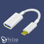 【台灣現貨 隔日到貨 3C線材專賣】TYPE-C公轉USB3.0母 OTG快速轉換器  USB讀取 讀卡機 相機 隨身碟