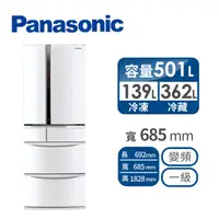 在飛比找HOTAI購優惠-【Panasonic國際牌】ECONAVI日製六門501L一