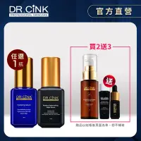 在飛比找Yahoo奇摩購物中心優惠-DR.CINK達特聖克 頂粹雙導精華修護組