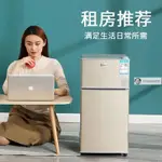 【安然優選】志高小冰箱家用雙門節能小型出租房節能省電大容量電冰箱