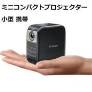 New Projector Mini DLP Small Portable Compact Projector Rechargeable Silent F/S