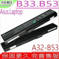 在飛比找樂天市場購物網優惠-ASUS B33,B53 電池(原裝) 華碩 A42-B53