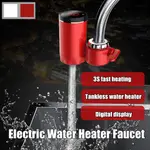 電熱水龍頭熱水器電動即熱式廚房水龍頭數顯即熱式水龍頭 3000W AC 220V