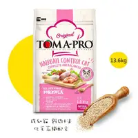 在飛比找蝦皮購物優惠-優格 Toma-Pro 成幼貓 化毛高纖配方 雞肉+米 添加