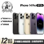 【APPLE】A+級福利品 IPHONE 14 PRO 512G 6.1吋(贈玻璃貼+保護殼)