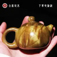 在飛比找ETMall東森購物網優惠-金絲楠木茶壺擺件客廳博古架茶室樓擺設海黃花梨手把件木雕工藝品