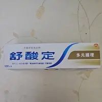 在飛比找蝦皮購物優惠-舒酸定牙膏 多元護理 120克