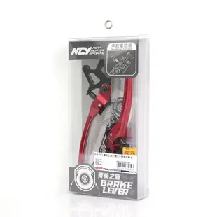 【NCY】菁英之盾可調式手煞車拉桿 手煞車 可調 拉桿 適用於 drg mmbcu jets krv 四代戰 六代戰