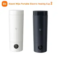 在飛比找蝦皮商城精選優惠-XIAOMI 小米米家便攜式電熱杯 2 溫度 LED 保溫瓶