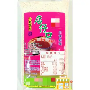 木薯蓮藕汁粉 600g 純素 沖泡飲品 團購人氣美食伴手禮 素食懷舊零食休閒零嘴食品 熱賣商品 蓮藕粉 金線蓮茶 蓮藕茶