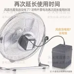 可充電太陽能趴地扇16寸大風力戶外蓄電風扇便攜式太陽能充電風扇