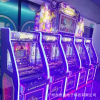 在飛比找蝦皮購物優惠-【限量前100特價搶購】遊戲機  五人推幣遊戲機 魔幻大師兒