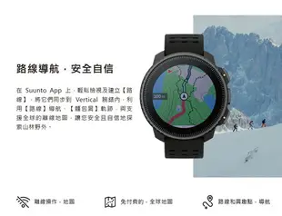 Suunto Vertical Black Lime萊姆綠 GPS運動手錶 五大衛星定位 續航力佳 《台南悠活運動家》