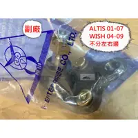 在飛比找蝦皮購物優惠-ALTIS WISH 三腳架和尚頭 / 和尚頭 球頭 三腳架