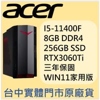 ACER N50-620 11代 I5 RTX3060TI 原廠套裝桌機