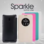 『ICASE』 ZENFONE6  NILLKIN 耐爾金 星韵智能皮套 皮套