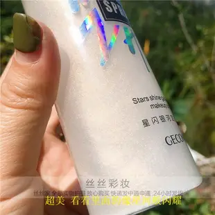 持久定妝！星河流沙持久定妝噴霧快速控油防水保濕李女嘉琦推薦