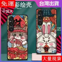 在飛比找蝦皮購物優惠-索尼 SONY Xperia 1 5 10 v 10iv x