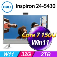 在飛比找PChome24h購物優惠-DELL Inspiron 24-5430-R5708WTW