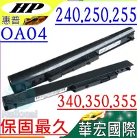 在飛比找PChome24h購物優惠-HP OA04 電池-惠普 240,250,255,340 