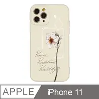 在飛比找PChome24h購物優惠-iPhone 11 6.1吋 樂意loidesign水仙牛奶